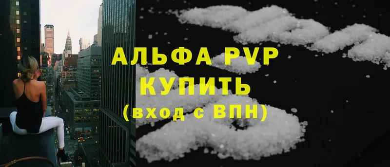 где купить наркотик  mega как войти  Альфа ПВП Crystall  Тырныауз 