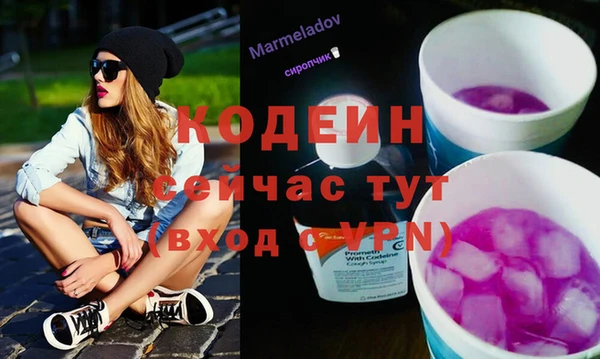 mdma Волоколамск