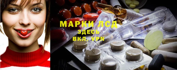 mdma Волоколамск