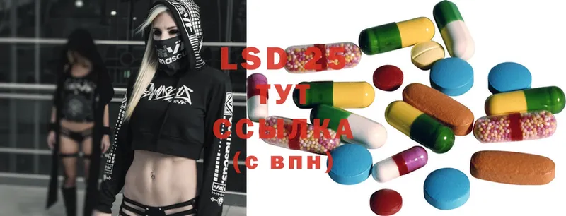 сколько стоит  Тырныауз  LSD-25 экстази ecstasy 