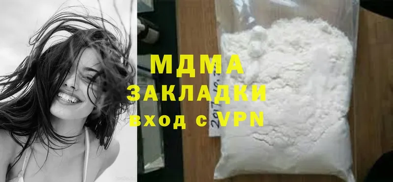 площадка официальный сайт  Тырныауз  MDMA молли 